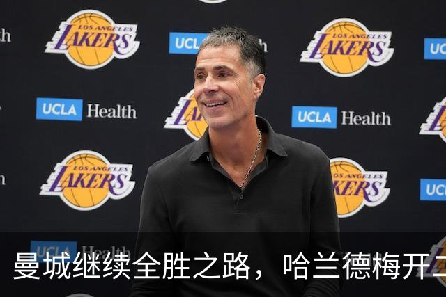 曼城继续全胜之路，哈兰德梅开二度福登破球荒